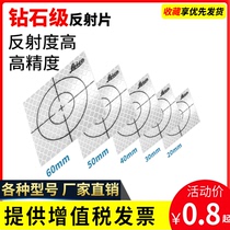 Total station reflector Lycra measuring reflective sticker Prism paper Tunnel reflective sheet Self-adhesive 3 4 5 6cm