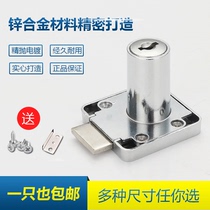 Desk Drawer Lock Home Document Lockers Triptych OLD-FASHIONED IRON SHEET SAFETY THEFT PREVENTION UNIVERSAL SPECIAL CORE TOOL