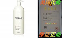 Nexuss Humectress Ultimate Moisturizing Conditioner Caviar C