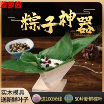 The Divine Instrumental End Of The Bag Zongzis Dragon Boat Festival Triangle glutinous rice dumplings Rectangular Four Corners Quick Home Model Tool Sloth