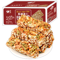 Zero fun nuts brown sugar saqima saqima saqima casual snacks nutrition pastries breakfast whole box bulk