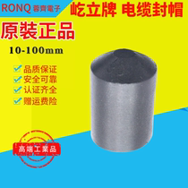 Manufacturer thermal cap Cable cap 3070 diameter 30 high 70 cable contraction cap multi - color selection