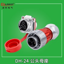 Cnlinko DH24 power male female seat 1 4 quick snap connection metal alloy aviation plug