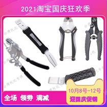 Baozhong SUPER B bicycle tool brake wire pliers