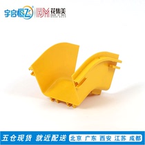 Flower Jimei fiber channel outer elbow pigtail groove climbing elbow up and down slope component Crossing Bridge Bend