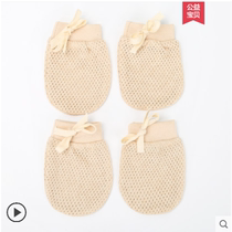 New month newborn baby anti-scratch gloves thin summer bag hand small baby protective gloves anti-scratch face autumn