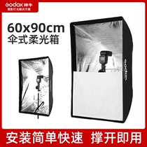 Shenniu 60 * 90cm roof lamp umbrella soft box long flexible light cover hot shoe flash portable soft box