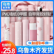  Xinjiang PVC wallpaper self-adhesive waterproof moisture-proof bedroom warm ins forest female college student dormitory background wall