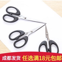Home Stainless Steel Office Scissors Student Children Handmade Paper Cutting Knife Tailor Scissors Mini Art Scissors