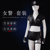 Female police uniform suit smash role-playing tuning uniform leather queens tie handcuffs adult sex