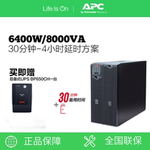 Schneider APC SURT8000UXICH delay solution Panasonic maintenance-free battery