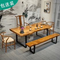 Kung Fu Zen Big Board tea table and chair combination whole board tea table guests 2 meters tea table tea table tea table Tea Table Office Home