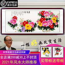 Decorative painting living room Chinese painting peony painting authentic Luoyang flowers blooming rich bird feng shui wall painting hand-painted six-foot banner
