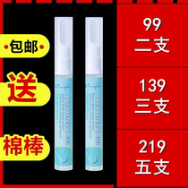 Australian Pharmplus biological gray armor gel elimination of bad Alpha lysogenic bacteria Shuyan repair nourishing newborn