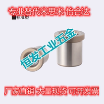 Positioning pin bush with shoulder type JBH JBHN JBHC12 13 15 15 20 20 25-6 8 25-6 10 10 30 35 35