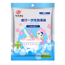 Disposable plastic bath bag thickened oversized bath hotel hotel bathtub film set Bath bucket bag Business trip