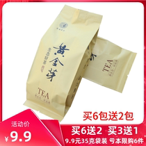 At a loss 35 grams of authentic 2021 Gold Bud Anji white tea tea new tea bulk gold tooth green tea