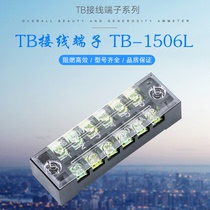 TB-1506L universal combined terminal block 15A 4p terminal block wiring factory direct