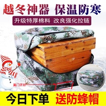 Beehive insulation cover in the bee flat box ten-frame Special standard size thick protection warm cotton beekeeping tool upgrade