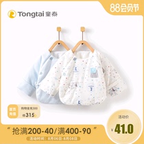 Tongtai autumn and winter new baby clothes newborn half-back clothes cotton clothes 0-3 months old men and women baby padded tops