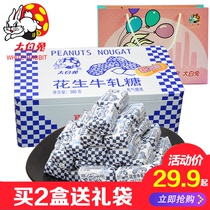 Shanghai specialty Guanshengyuan Big White Rabbit peanut nougat 380g iron box hundred flowers peanut toffee nougat