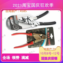 Bicycle brake line variable speed tension wire pliers Bao Zhongzhong SUPER B inner wire tension retainer TB-4585