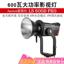 Aputure Love Tuscan LS 600d Pro 600W Film and TV Photo LED Spotlight Short Video Live Light