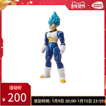 Bando Model Dragon Ball Super Saiyan Blue Bejita Special Color Edition