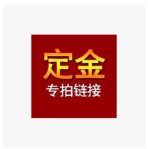 No refund for the subsidy for the subsidy for the price difference of the fixed deposit