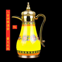 Hidden auspicious Eight precious pastry oil teapot insulated jug punching teapot national characteristic insulation bottle 8 auspicious home teapot