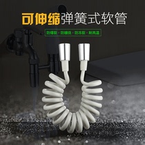 Kang Liyuan 2 3 4 m shower head hose spring womens washer spray gun inlet pipe telescopic shower pipe