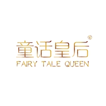 Fairytale Queens FAIRY TALE QUEEN 14th Class Jewelry Watches Trademark transfer Registration for sale Brand R