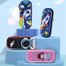 Stationery box male pencil box cute elementary school children boy first grade network red cartoon creative pencil bag large capacity