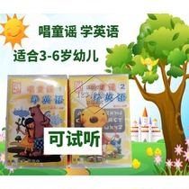  Childrens English listening tape recorder English childrens songs tape Childrens singing nursery rhymes Cassette repeater Genuine audio