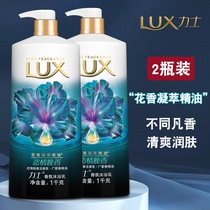 Lux shower gel essential oil fragrance bath lotion set lasting fragrance male Lady