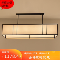 Chandelier Simple Tea Room Chandelier Club Model House Modern New Chinese Study Restaurant Chinese Zen Rectangle