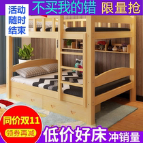 Solid wood bed with baskets Old-fashioned hard childrens bunk bed doll on and off the bed multifunctional Highland bed mattress