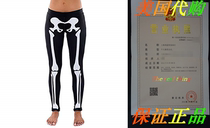 Skeleton Halloween Costume Leggings - Skeleton Tights for Wo