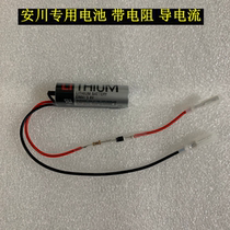 Suitable for Yaskawa robot battery HW0470475-A ER6V 3 6V lithium battery