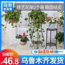 Xinjiang European-style wrought iron multi-layer flower rack green radish chlorophyll balcony ground living room indoor floor flower pot rack