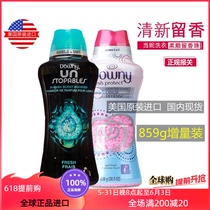 American original clothing imported P&G as Nicole Downy palate lasting clear aromas of fragrant beads softener 1 06KG