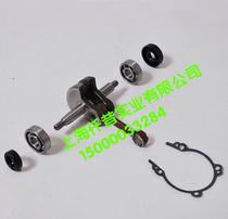 Adapt Mitsubishi TB43 lawn mower crankshaft Mitsubishi TB43 brush cutter crankshaft Mitsubishi lawn mower crankshaft