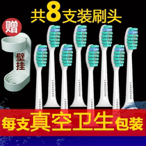 Suitable for Philips electric toothbrush head hx6013 9023 6730 9362 3226 3120 6511