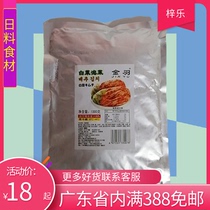 Korean Sauerkraut Spicy Cabbage Pickled Down Rice Vegetable Pickle Pickle Cabbage 1000g