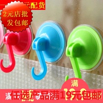 Waterproof vacuum suction cup type adhesive hook toilet No mark powerful super strong bearing suction hook bathroom kitchen Stick Hook
