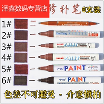  Paint pen does not fade quick-drying waterproof long-lasting oily black opening flower basket inscription marker wedding sign-in pen