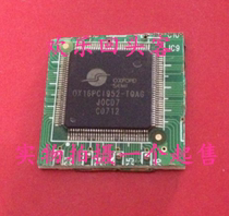 Off-the-shelf plate OX16PCI952