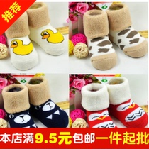 Male and female baby baby socks warm in autumn and winter newborn cotton socks thickened loose Terry socks 0-3 years old