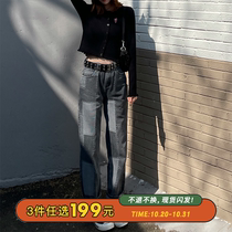 Seven4lee unruly icons for IMP irregular straight jeans female loose gray high waist soft pants