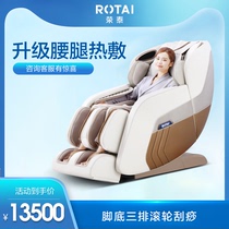 RT6812 massage chair home full-body automatic electric luxury zero gravity intelligent massage sofa